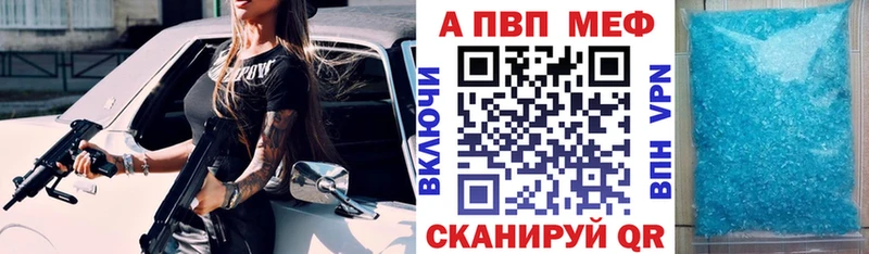 Альфа ПВП СК КРИС  Ворсма 