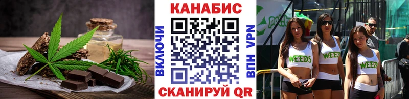 наркотики  Ворсма  Печенье с ТГК конопля 