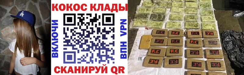 КОКАИН 98%  маркетплейс формула  Ворсма 