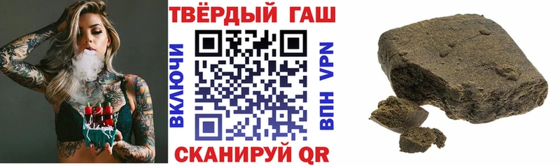 darknet какой сайт  Ворсма  ГАШ гашик  цена  