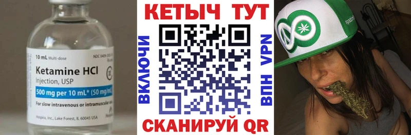 MEGA вход купить Ворсма КЕТАМИН VHQ