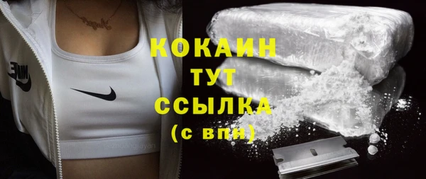 прущая мука Белокуриха