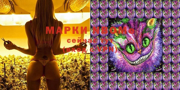 меф VHQ Белоозёрский