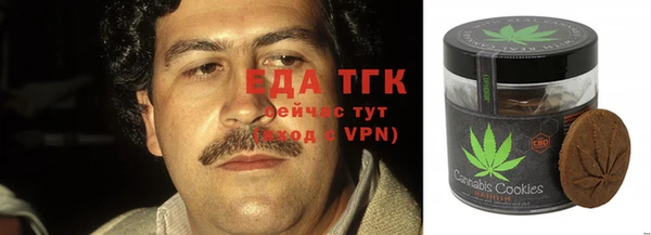 меф VHQ Белоозёрский