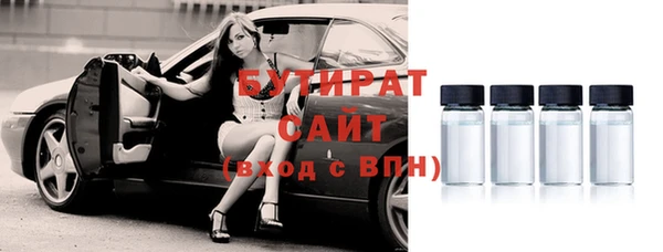 прущая мука Беломорск
