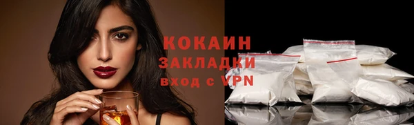 меф VHQ Белоозёрский
