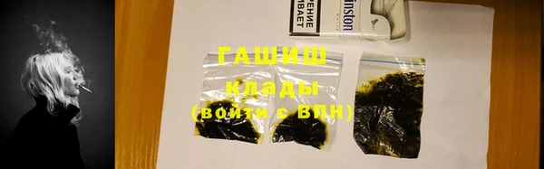 меф VHQ Белоозёрский
