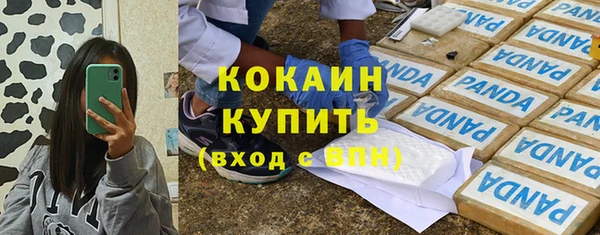 меф VHQ Белоозёрский