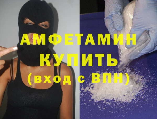 меф VHQ Белоозёрский