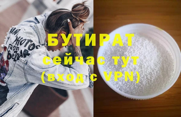 прущая мука Беломорск