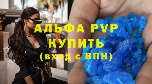 меф VHQ Белоозёрский