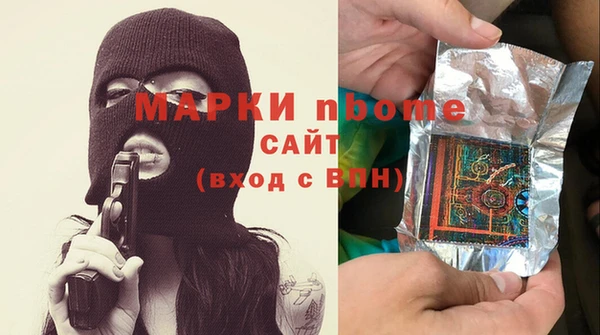 прущая мука Белокуриха
