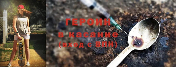 меф VHQ Белоозёрский