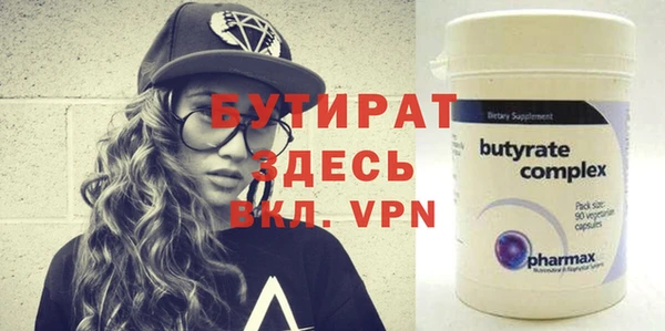 меф VHQ Белоозёрский