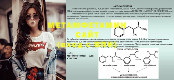 прущая мука Белокуриха