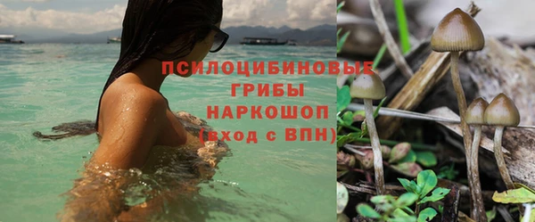 альфа пвп VHQ Богородицк