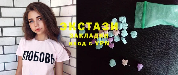 меф VHQ Белоозёрский