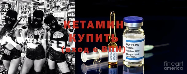 меф VHQ Белоозёрский