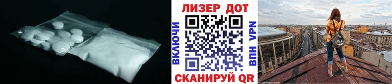 ЛСД экстази ecstasy  hydra ТОР  Ворсма 