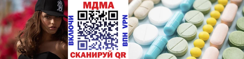 МДМА молли  что такое наркотик  Ворсма 