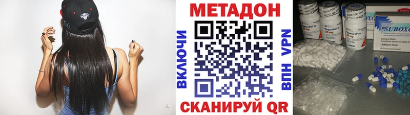 KRAKEN вход  Ворсма  Метадон белоснежный 