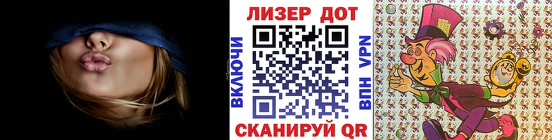 Марки 25I-NBOMe 1,5мг  закладки  Ворсма 