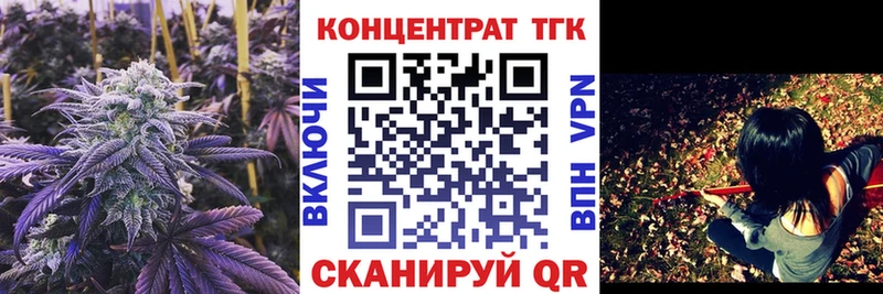 ТГК жижа Ворсма