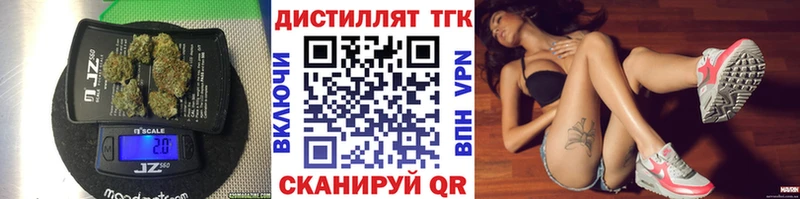 маркетплейс формула  Ворсма  Дистиллят ТГК концентрат 